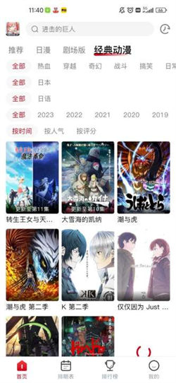 omofun客户端手机软件app