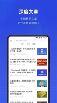 usdt中文版手机软件app