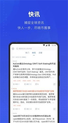 usdt中文版手机软件app