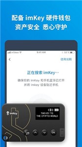 波币钱包手机软件app