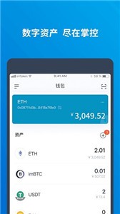 波币钱包手机软件app