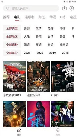 双鱼视频免费版手机软件app