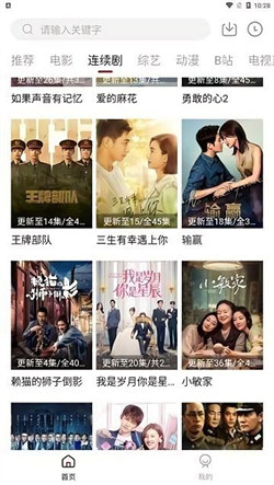双鱼视频正版手机软件app