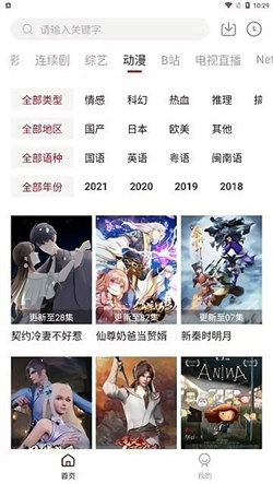 双鱼视频正版手机软件app