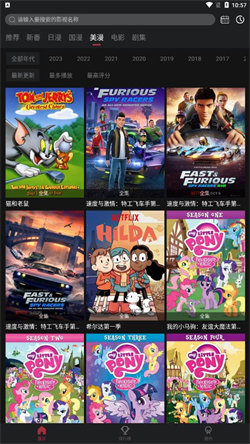喵次元去广告手机软件app