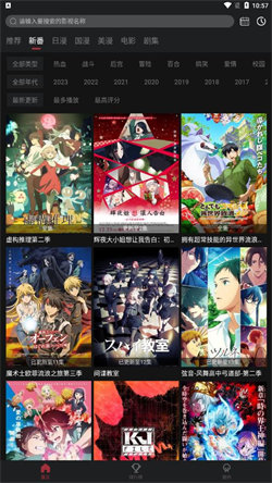 喵次元去广告手机软件app