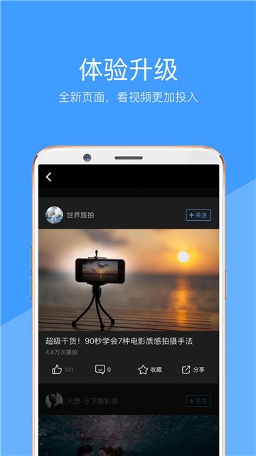 妖精视频2024最新版手机软件app