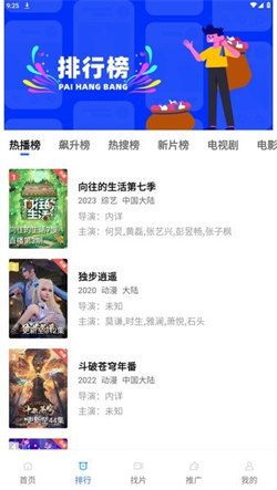 乐播视频免费正版手机软件app