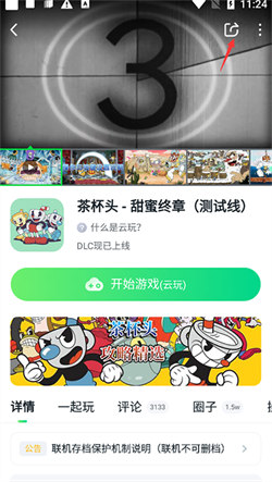 870游戏盒子最新版本手机软件app