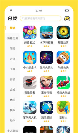 闪玩最新正版手机软件app