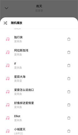 歌词适配音乐手机软件app