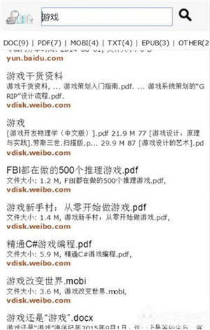 鸠摩搜书最新版手机软件app