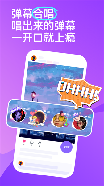 回森2024最新版手机软件app
