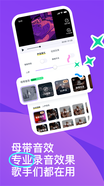 回森2024最新版手机软件app