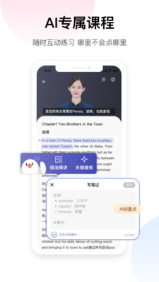 百度翻译手机软件app