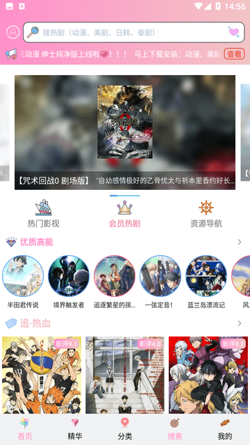 成品漫画最新正版手机软件app