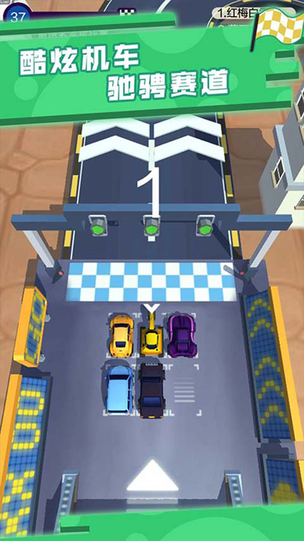 极品漂移赛车3D手游app