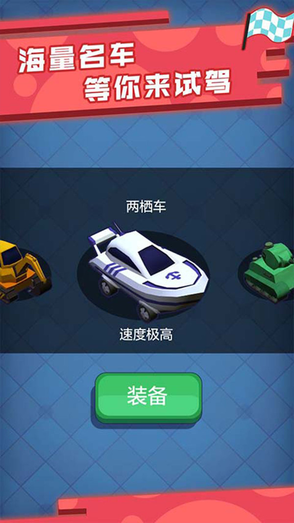 极品漂移赛车3D手游app