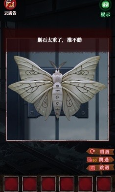 如月车站手游app