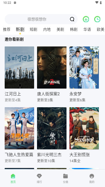 68影院最新版手机软件app
