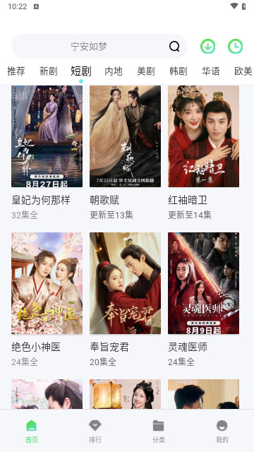 68影院最新版手机软件app