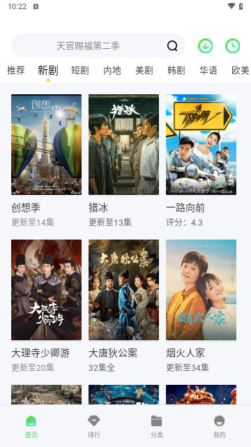 68影院最新版手机软件app