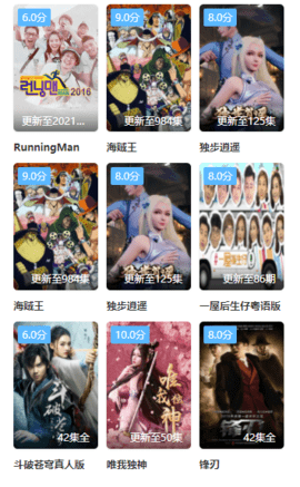 扣扣影视正版手机软件app