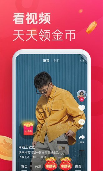 爱搞视频手机软件app