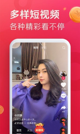 爱搞视频手机软件app
