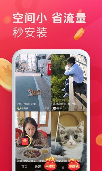 爱搞视频手机软件app
