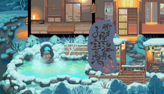 雪屋温泉旅馆手机版手游app