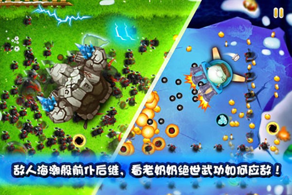 宫爆老奶奶中文版手游app