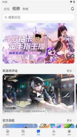 华为游戏中心安装包手机软件app