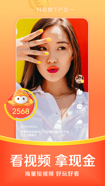 悟空浏览器手机软件app