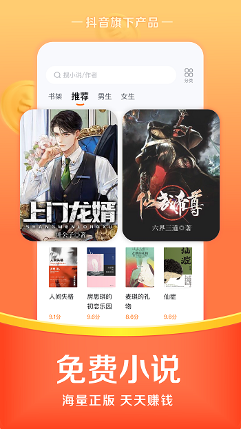 悟空浏览器手机软件app