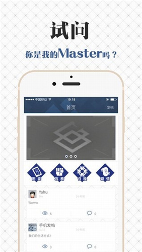 fgowiki手机版手机软件app