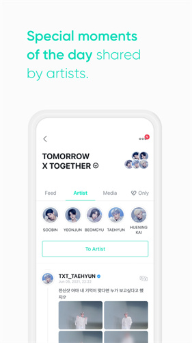 weverse手机软件app