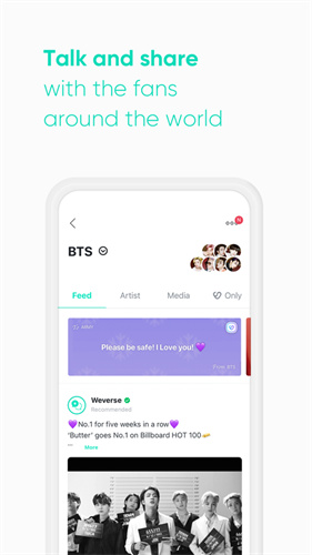 weverse手机软件app