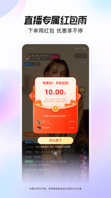点淘安卓手机版手机软件app