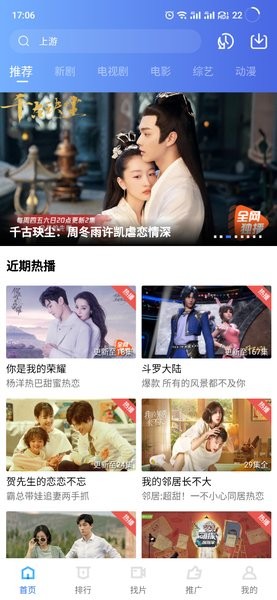 天空视频手机版手机软件app