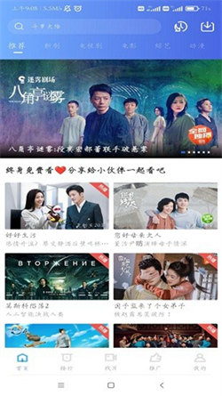 行星视频播放器手机软件app