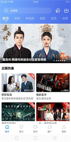 行星视频2024最新版手机软件app