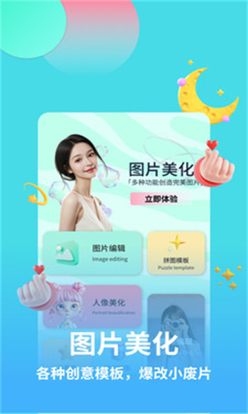 麦池相机手机软件app