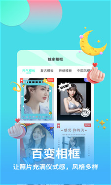 麦池相机2024最新版手机软件app