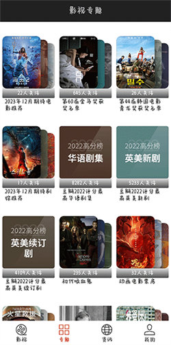 光影手机软件app