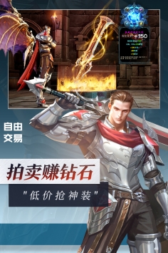 灵魂序章gm版手游app