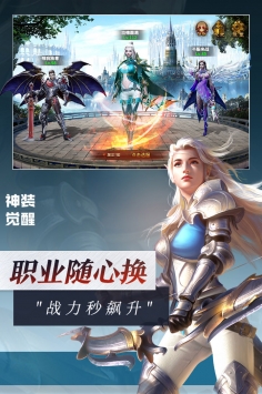 灵魂序章gm版手游app