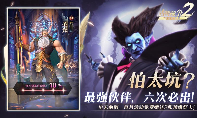 最后的勇者手游app