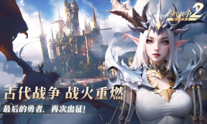 最后的勇者手游app