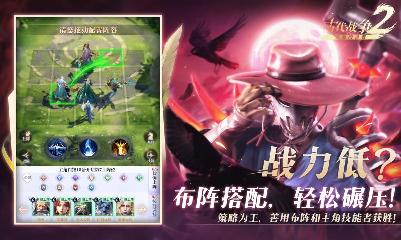 最后的勇者手游app